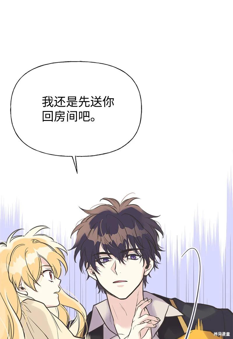 第33话71