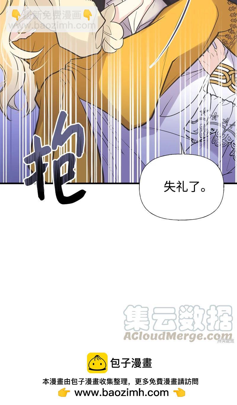 第33话72