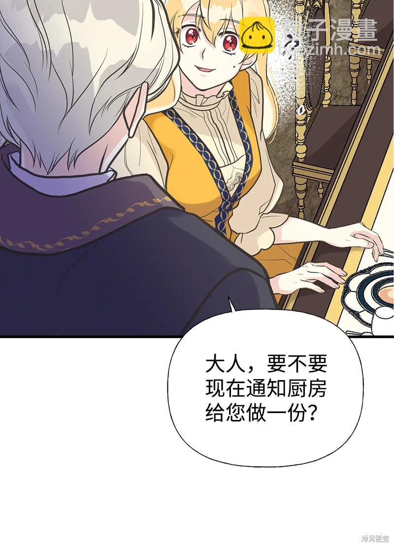第33话9