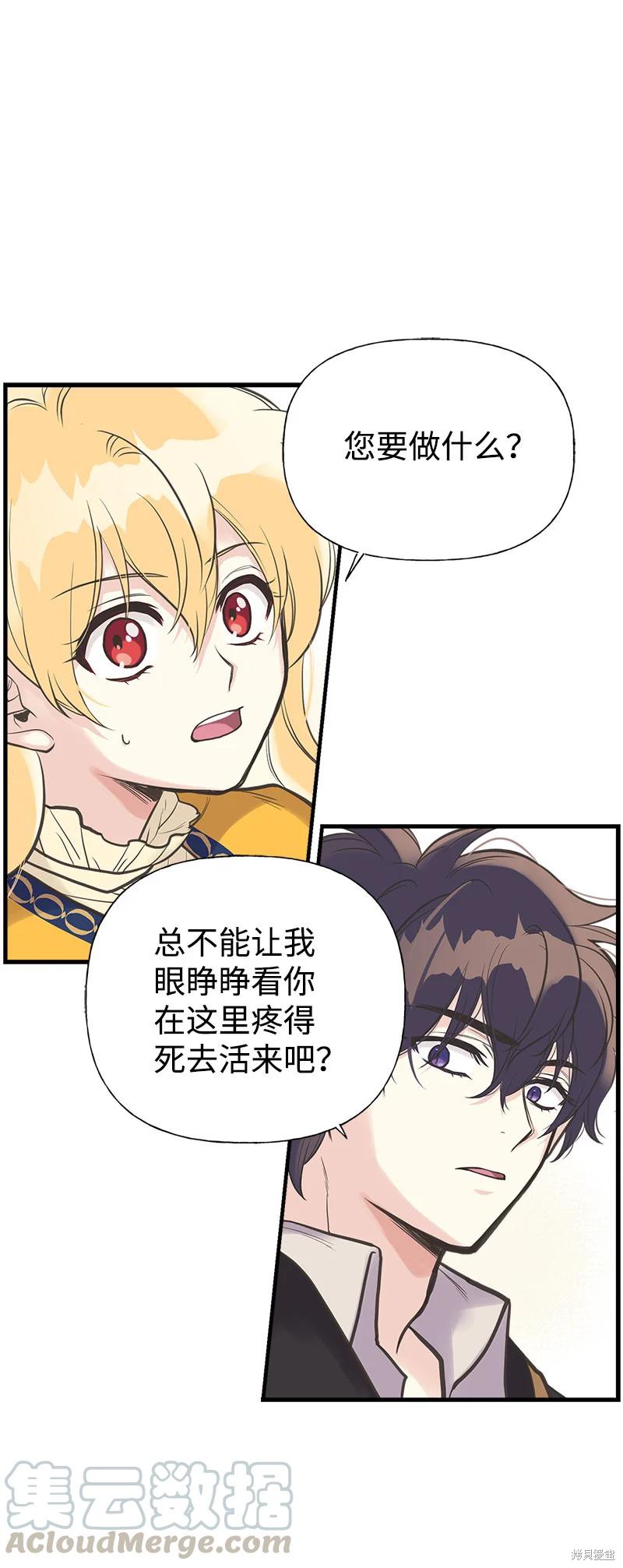 第34话0