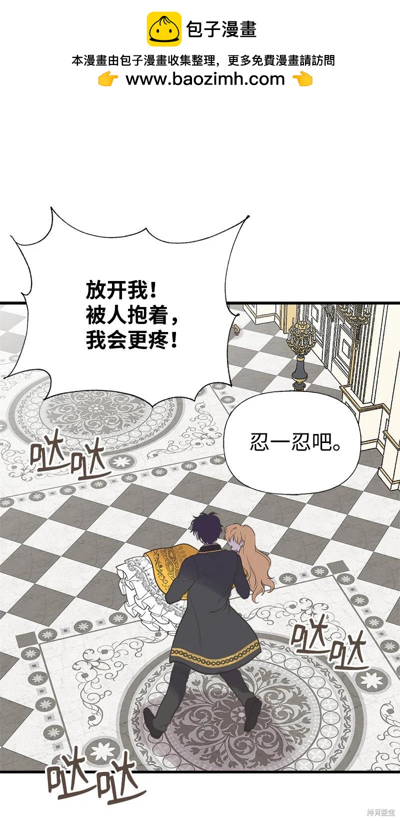 第34话1