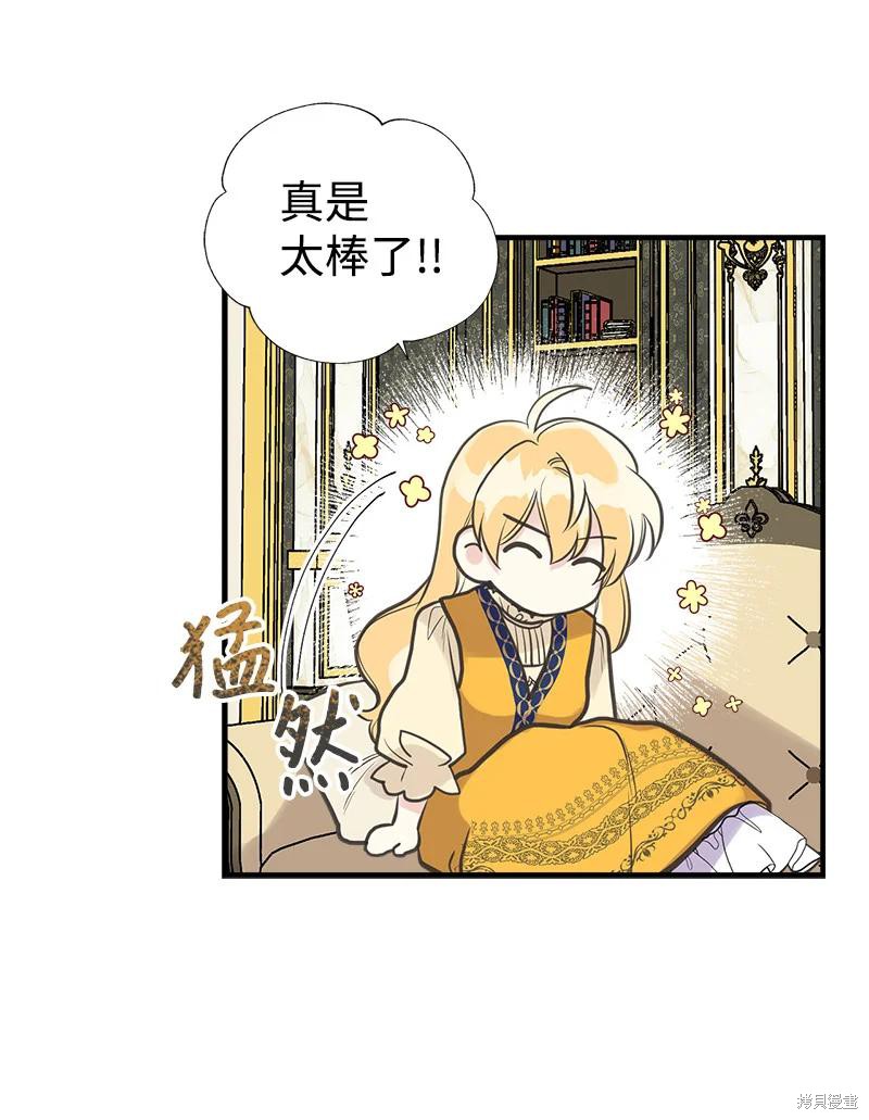 第34话10