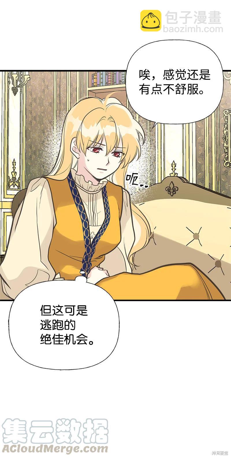 第34话11