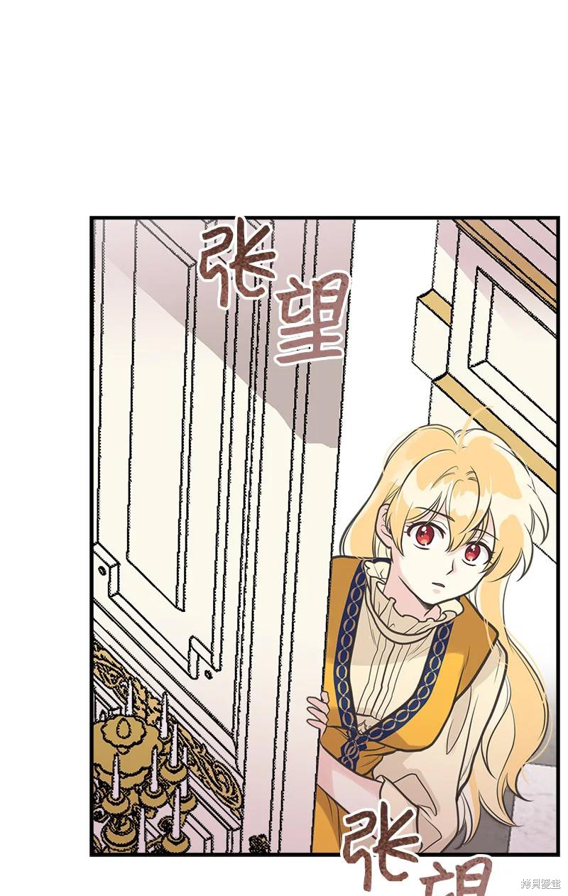 第34话12