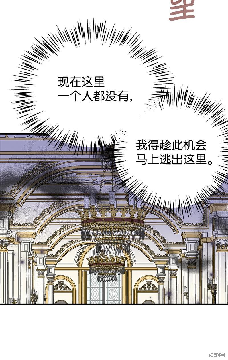 第34话13