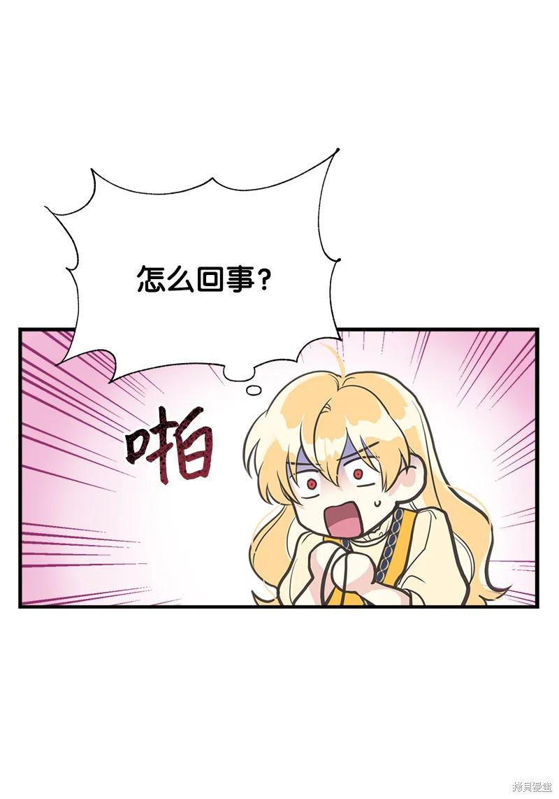 第34话18