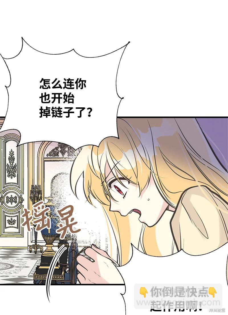 第34话19