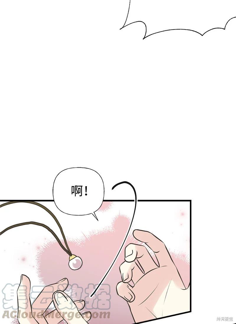 第34话20