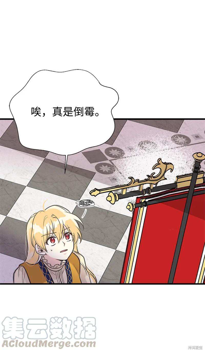 第34话23