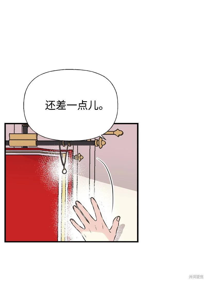 第34话24