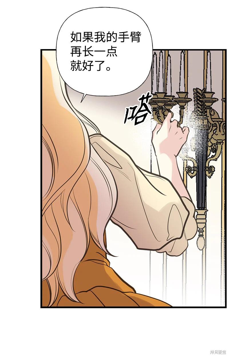 第34话25