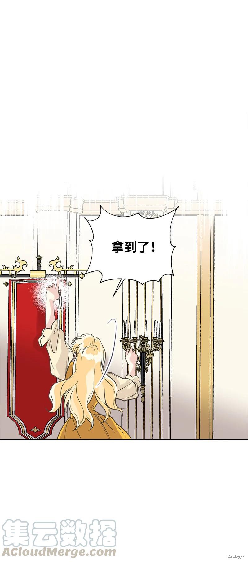 第34话26