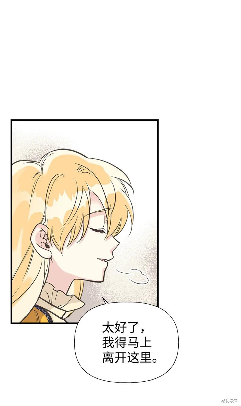第34话27