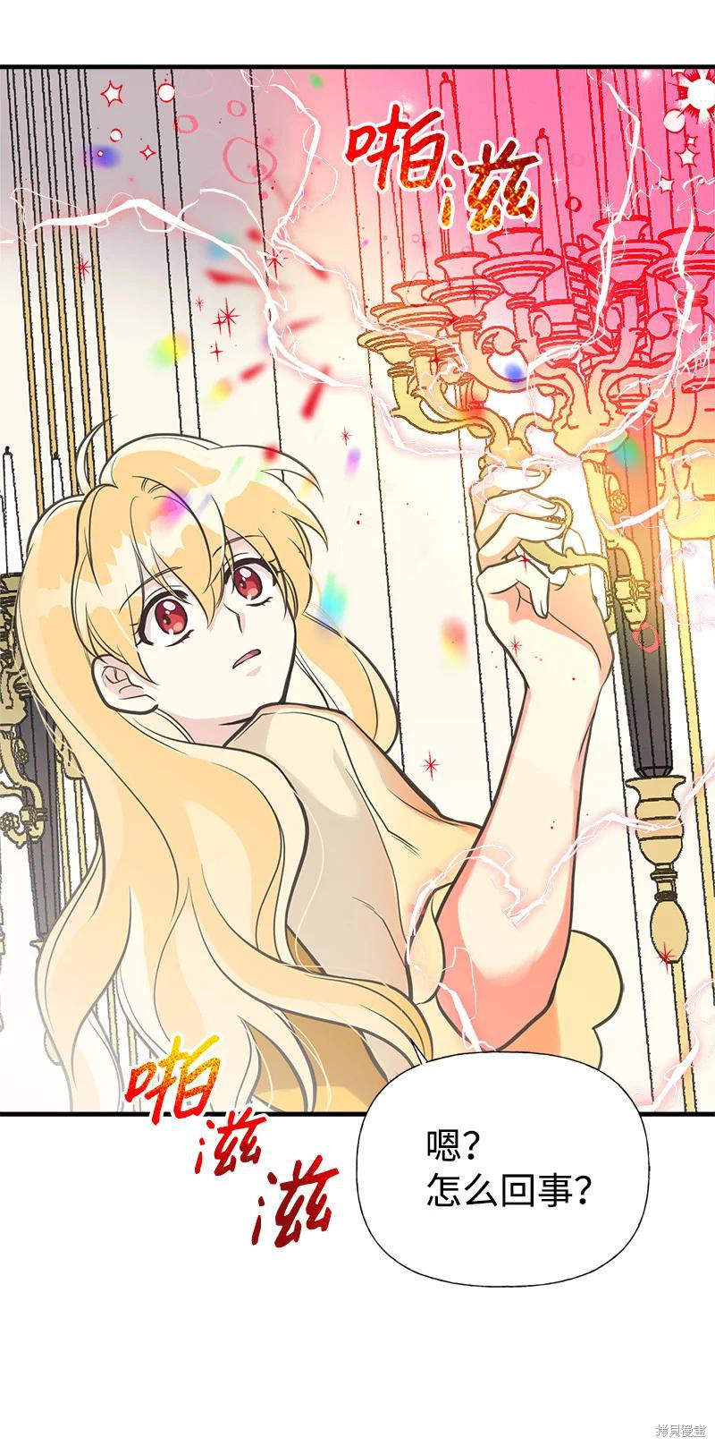 第34话28