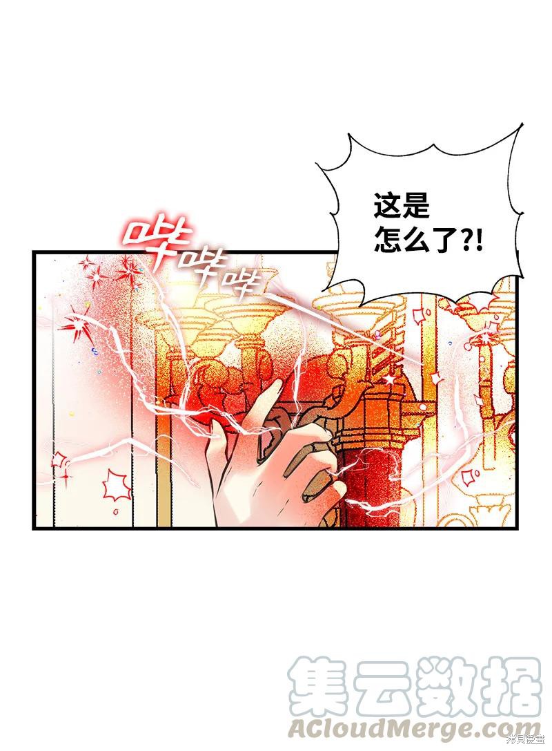 第34话29