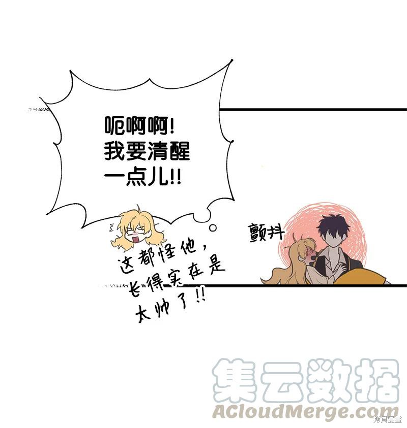 第34话3