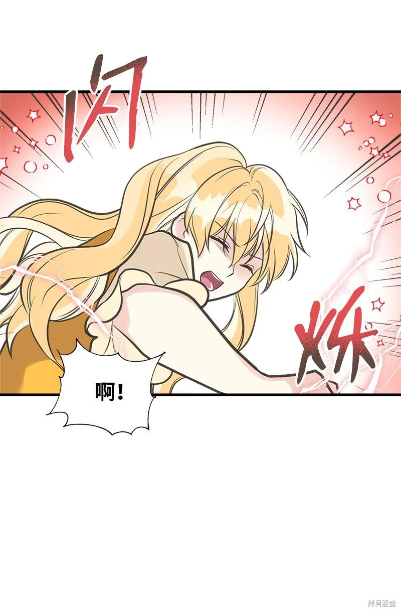 第34话30