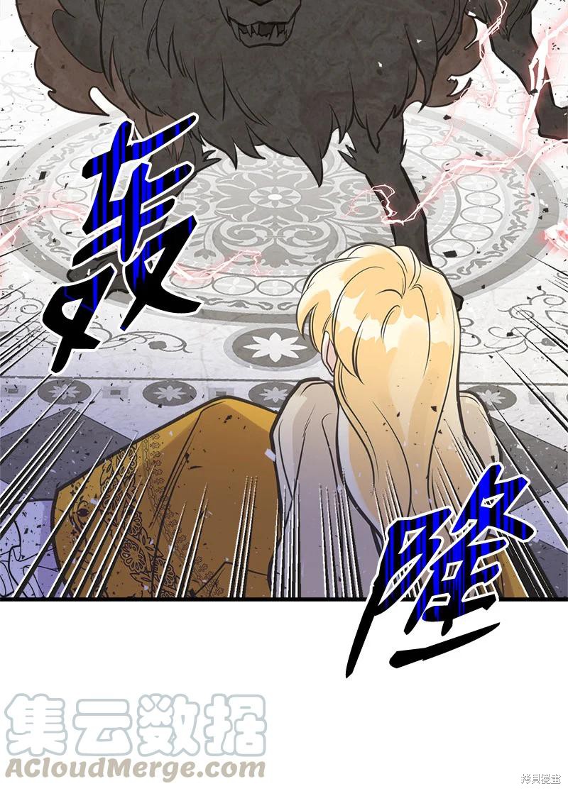 第34话32
