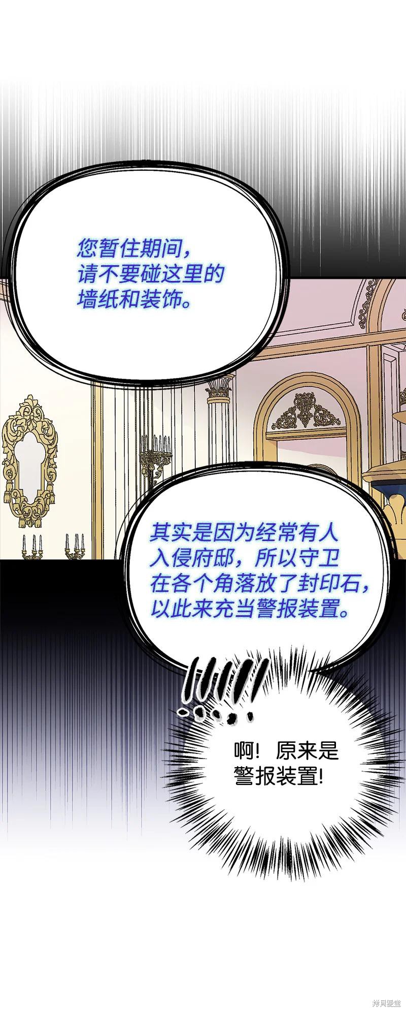 第34话34