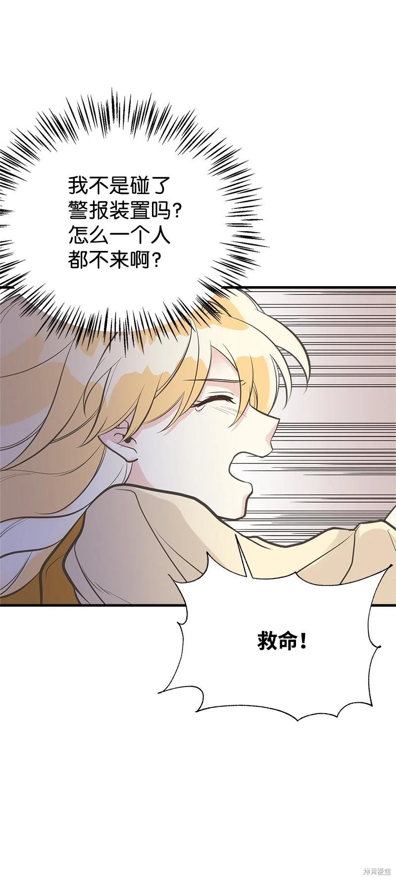 第34话40