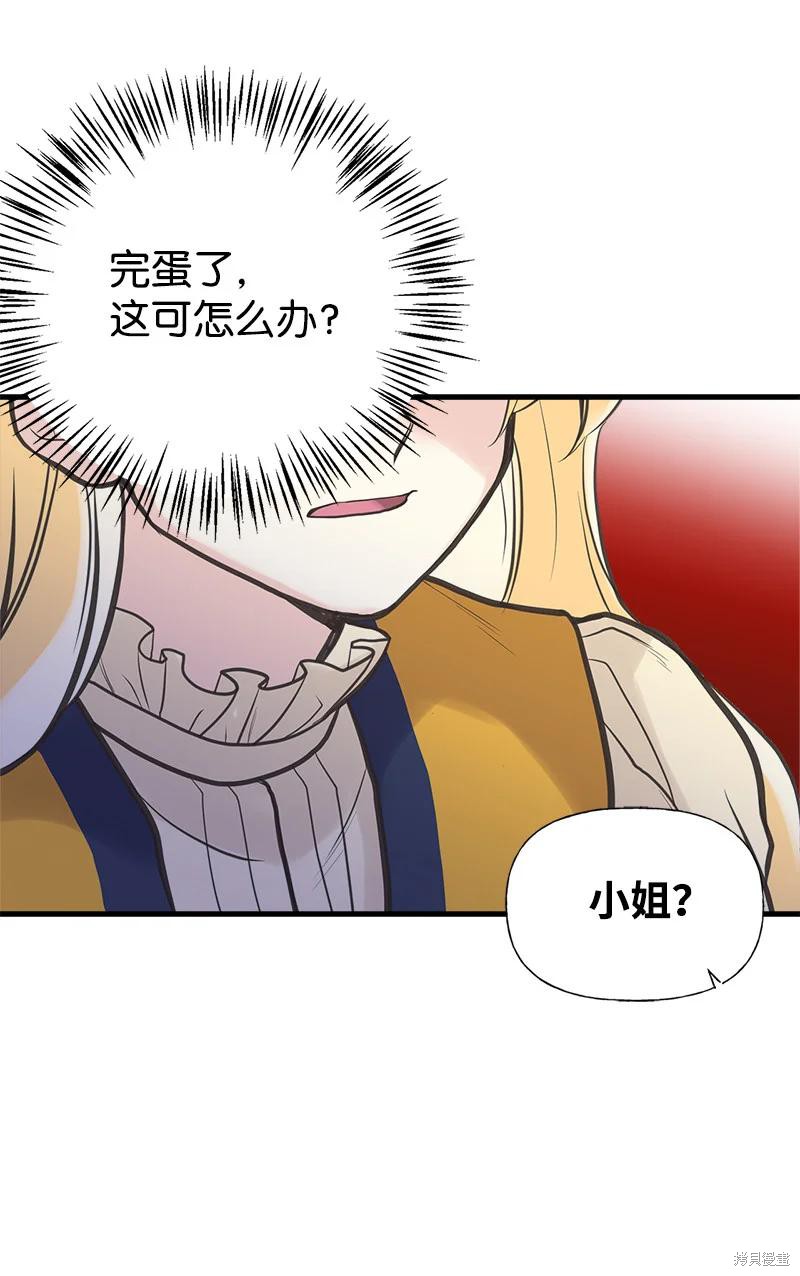第34话43