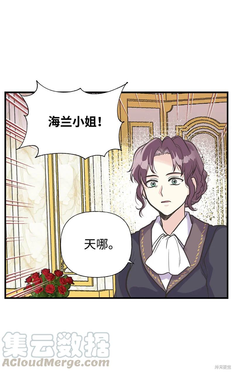 第34话44