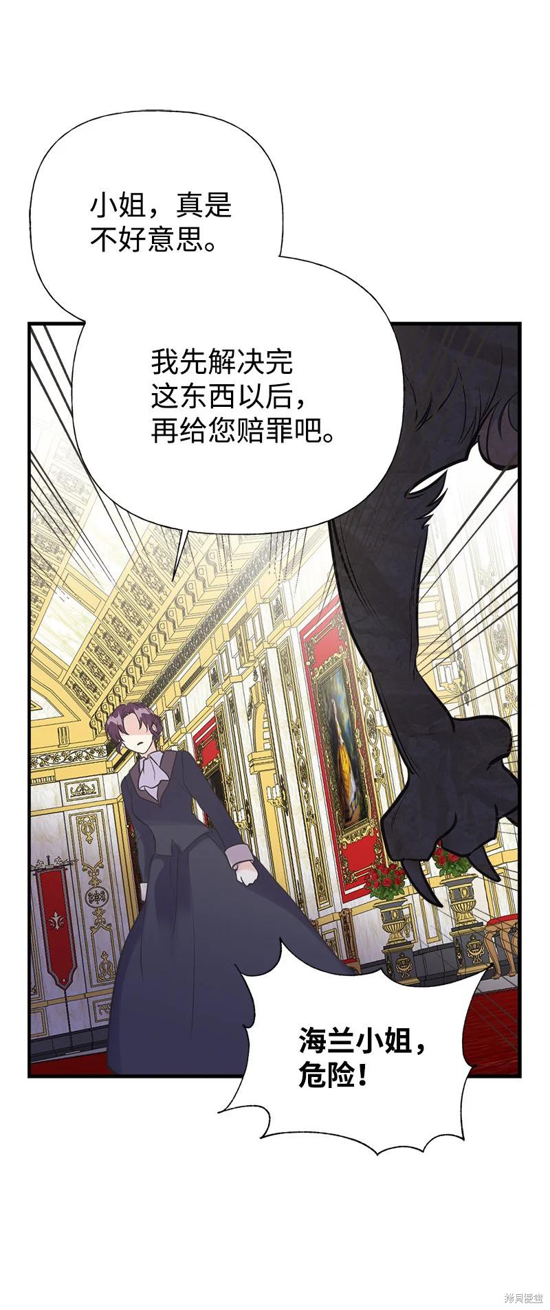 第34话46