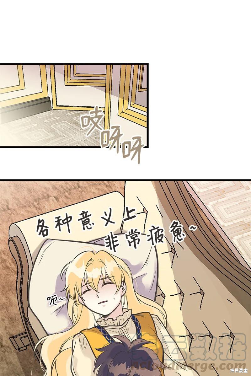 第34话5