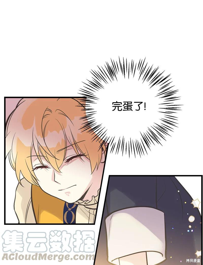 第34话51