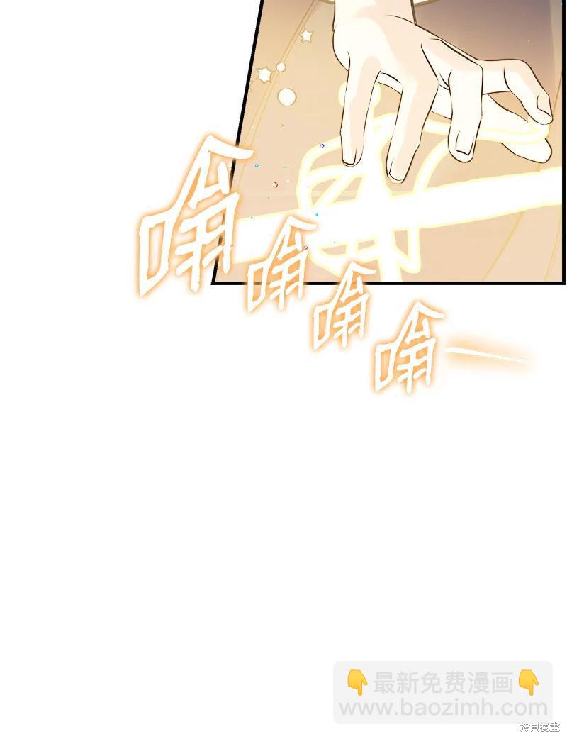 第34话52