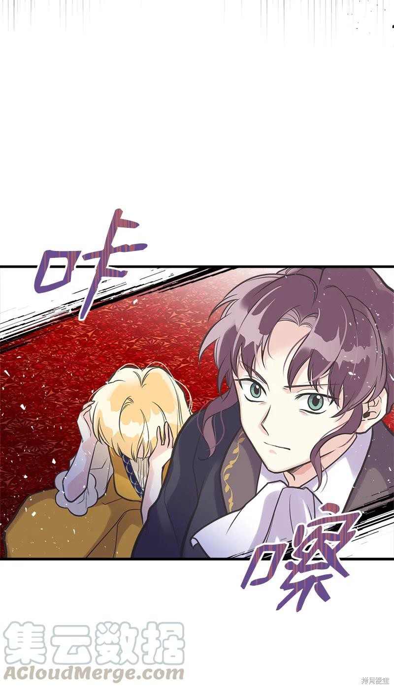 第34话54