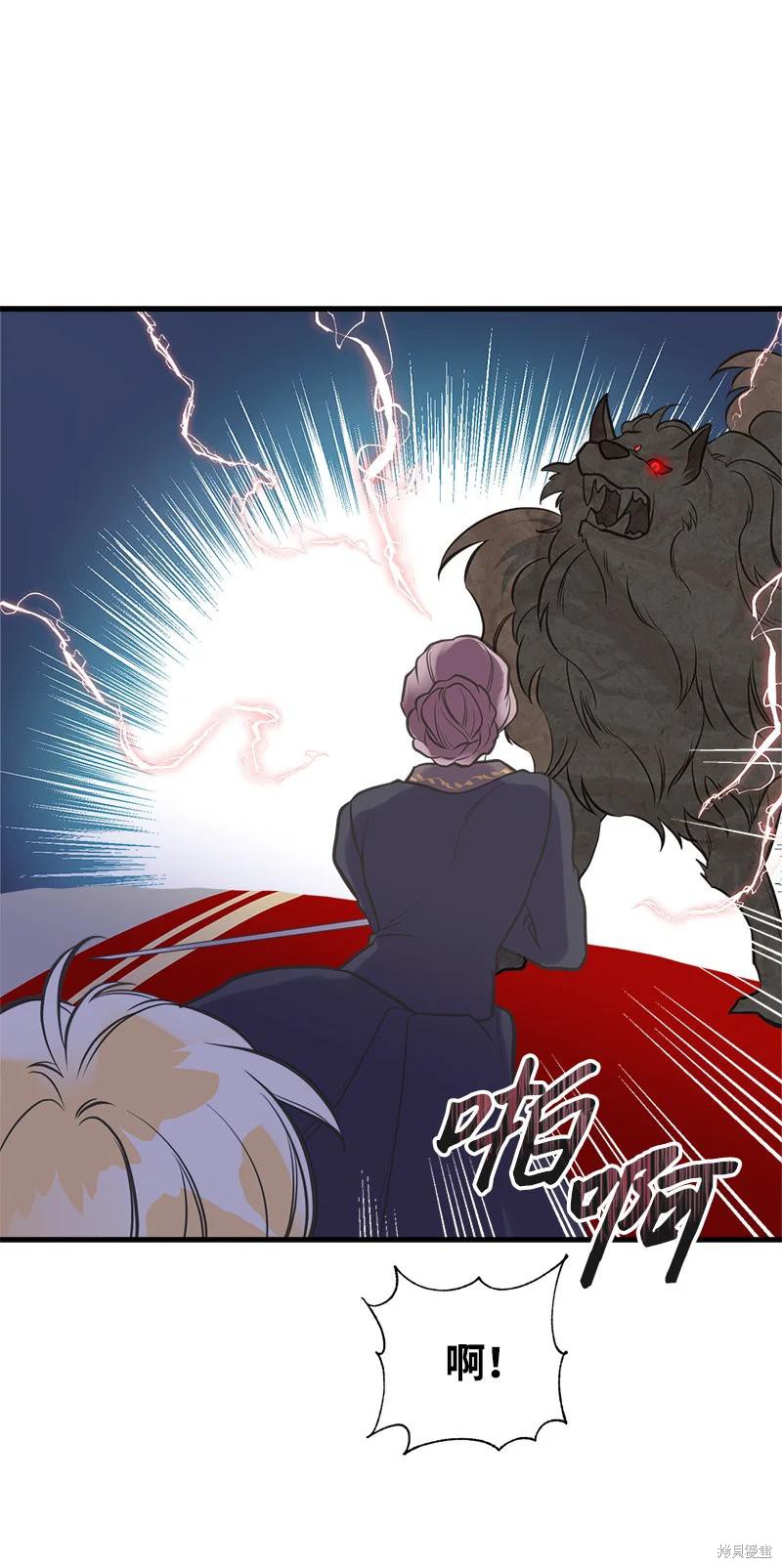 第34话56