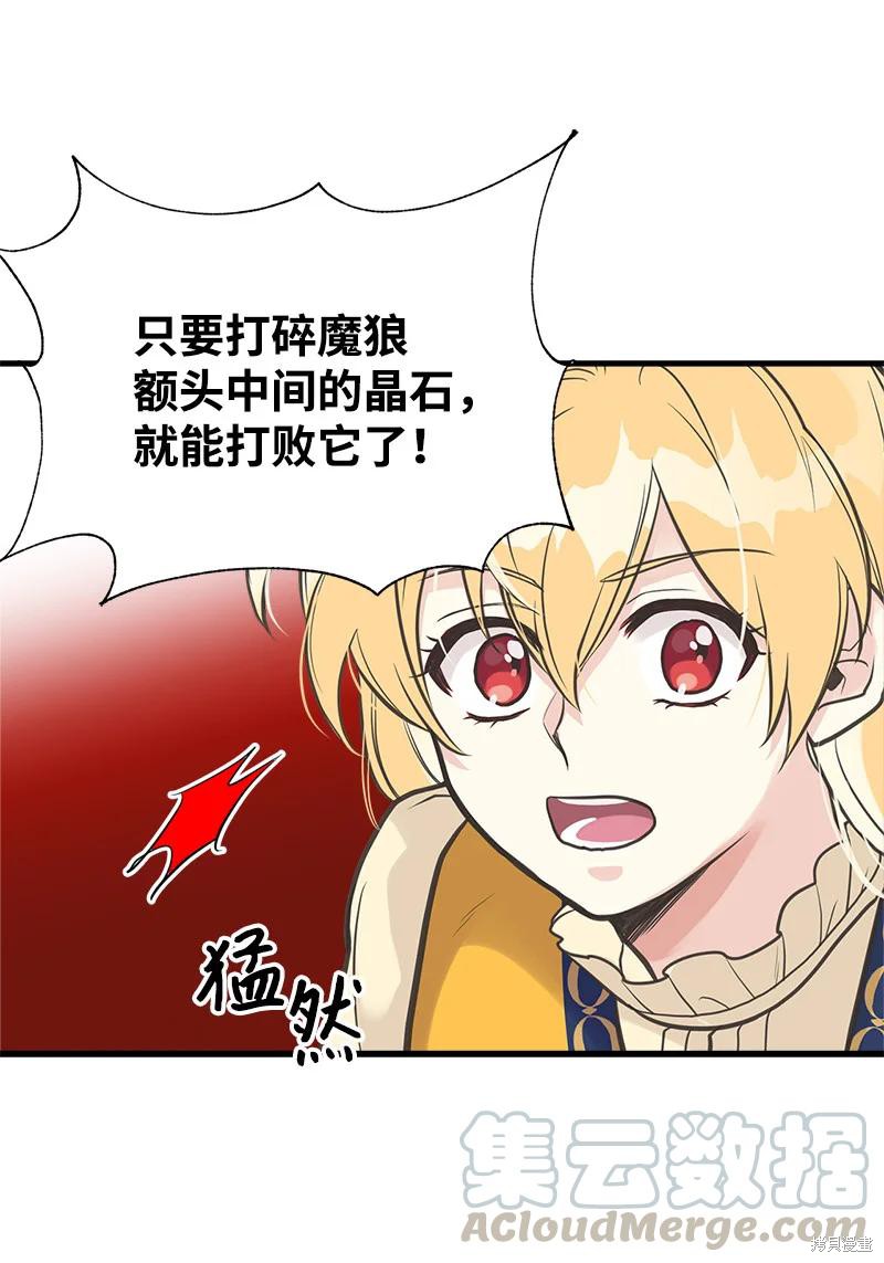 第34话57