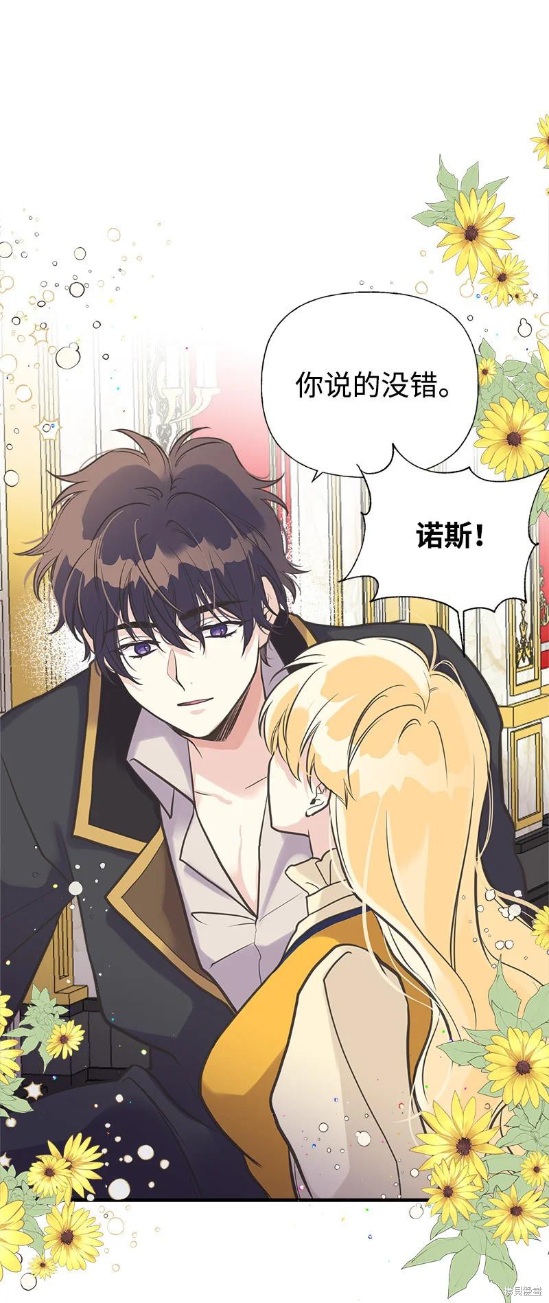 第34话58