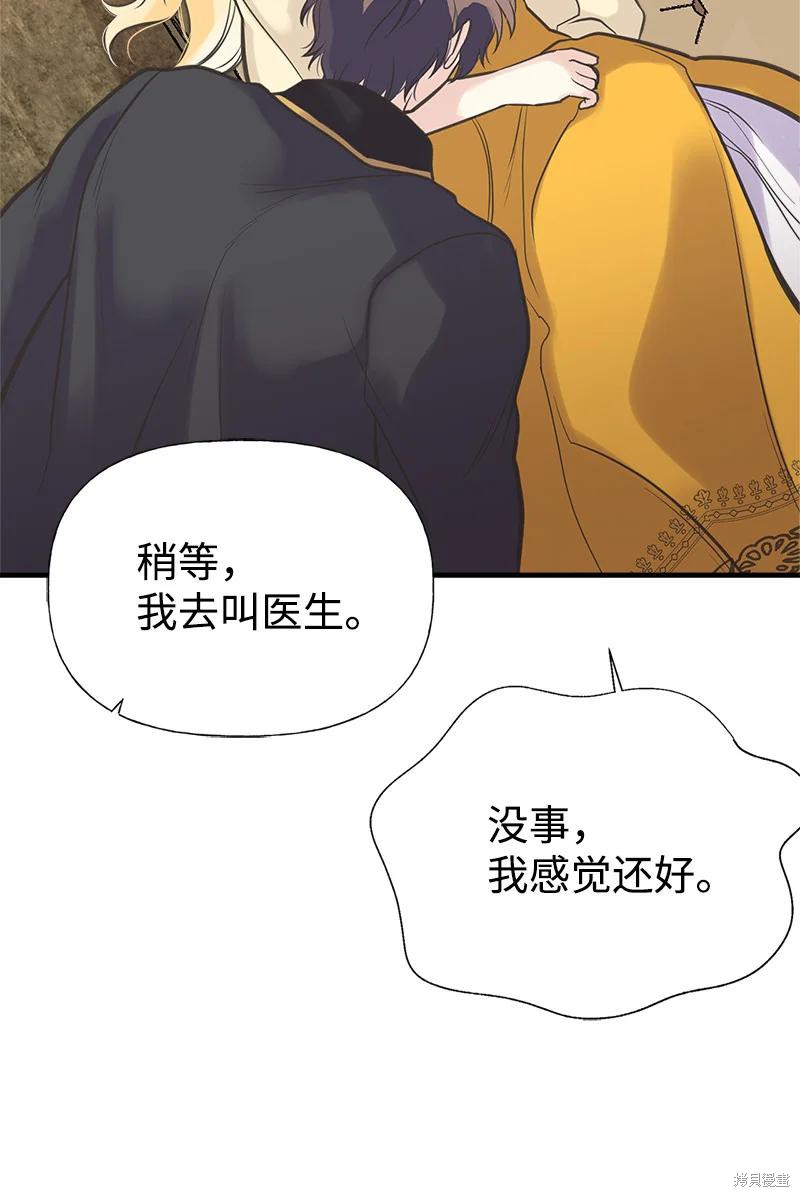 第34话6
