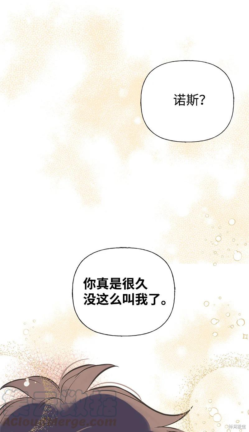 第34话60