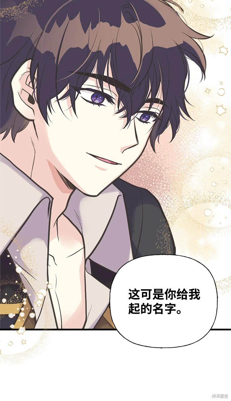 第34话61