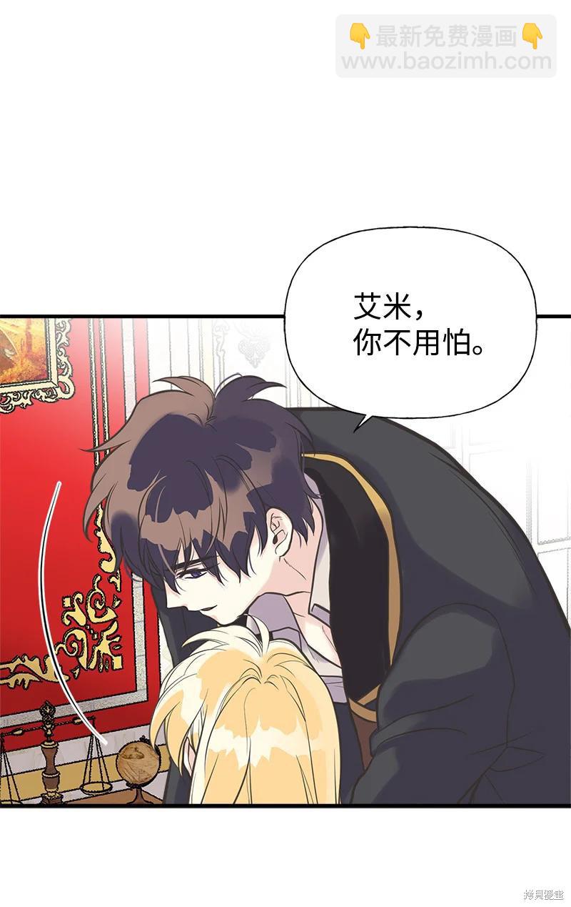 第34话62