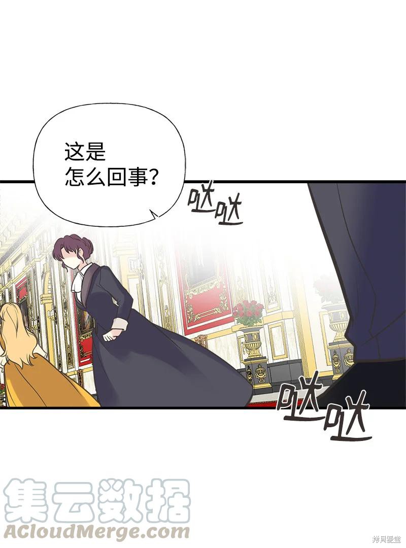 第34话69