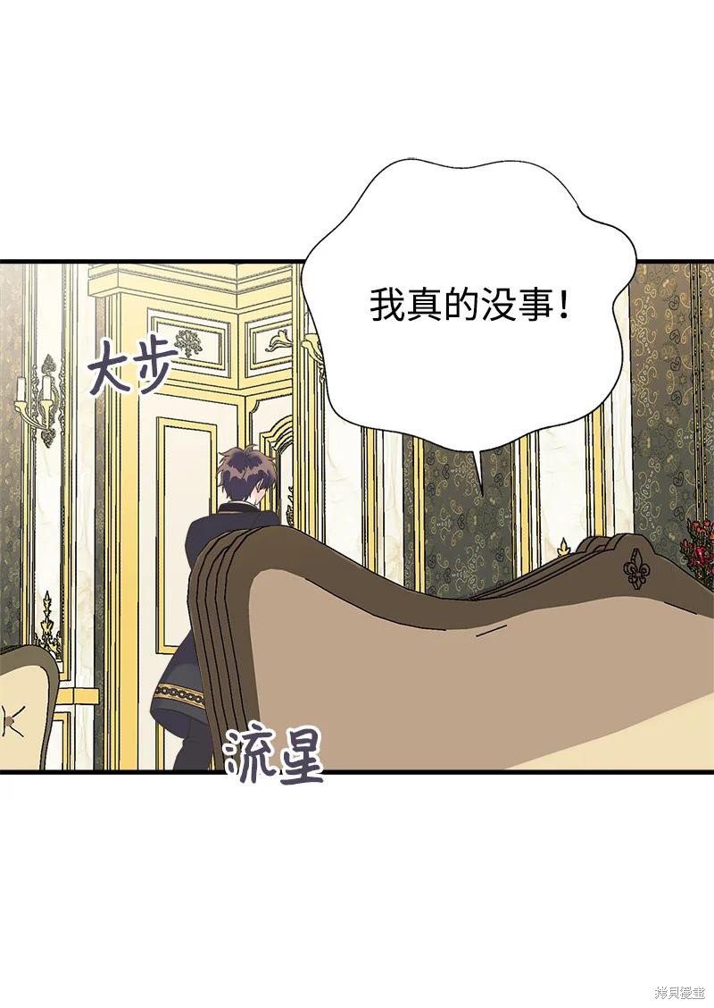 第34话7