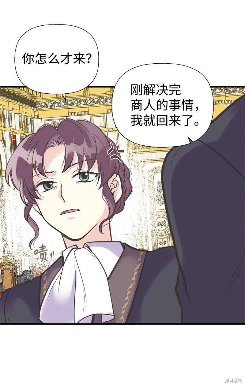 第34话70