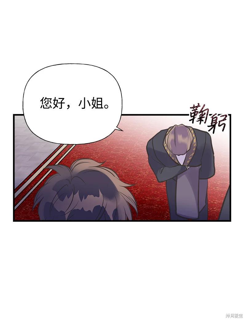 第34话71