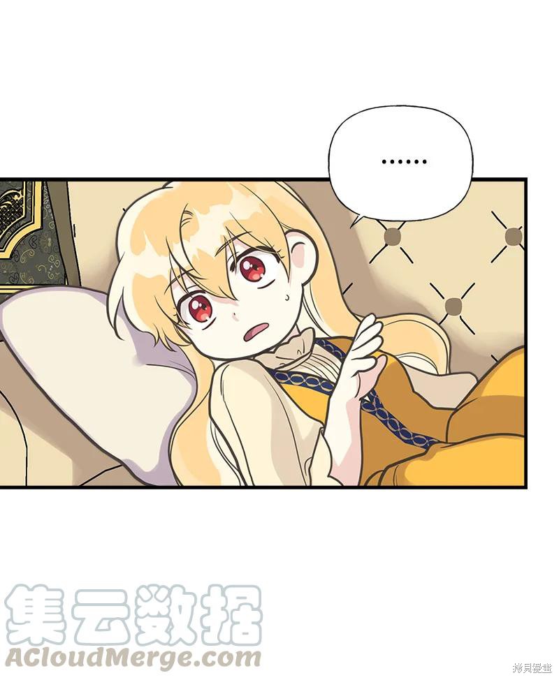 第34话8