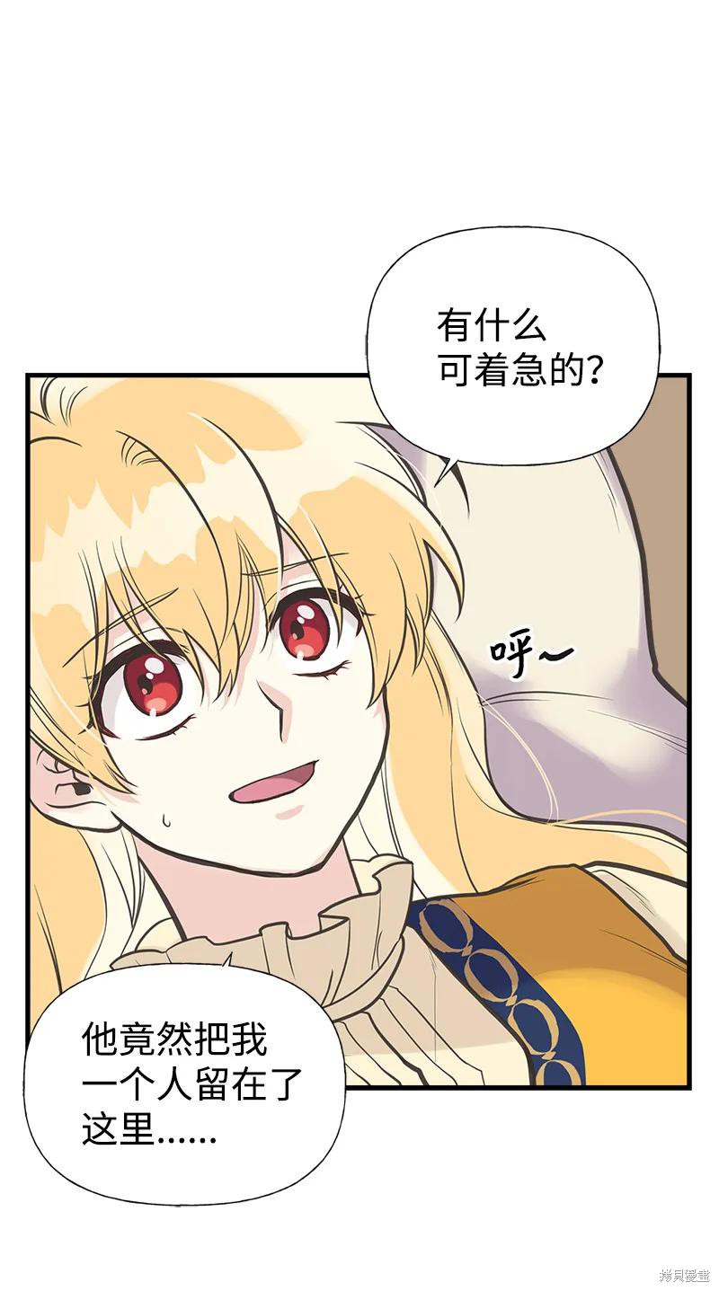 第34话9