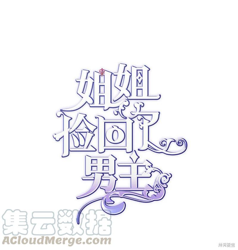 第36话0
