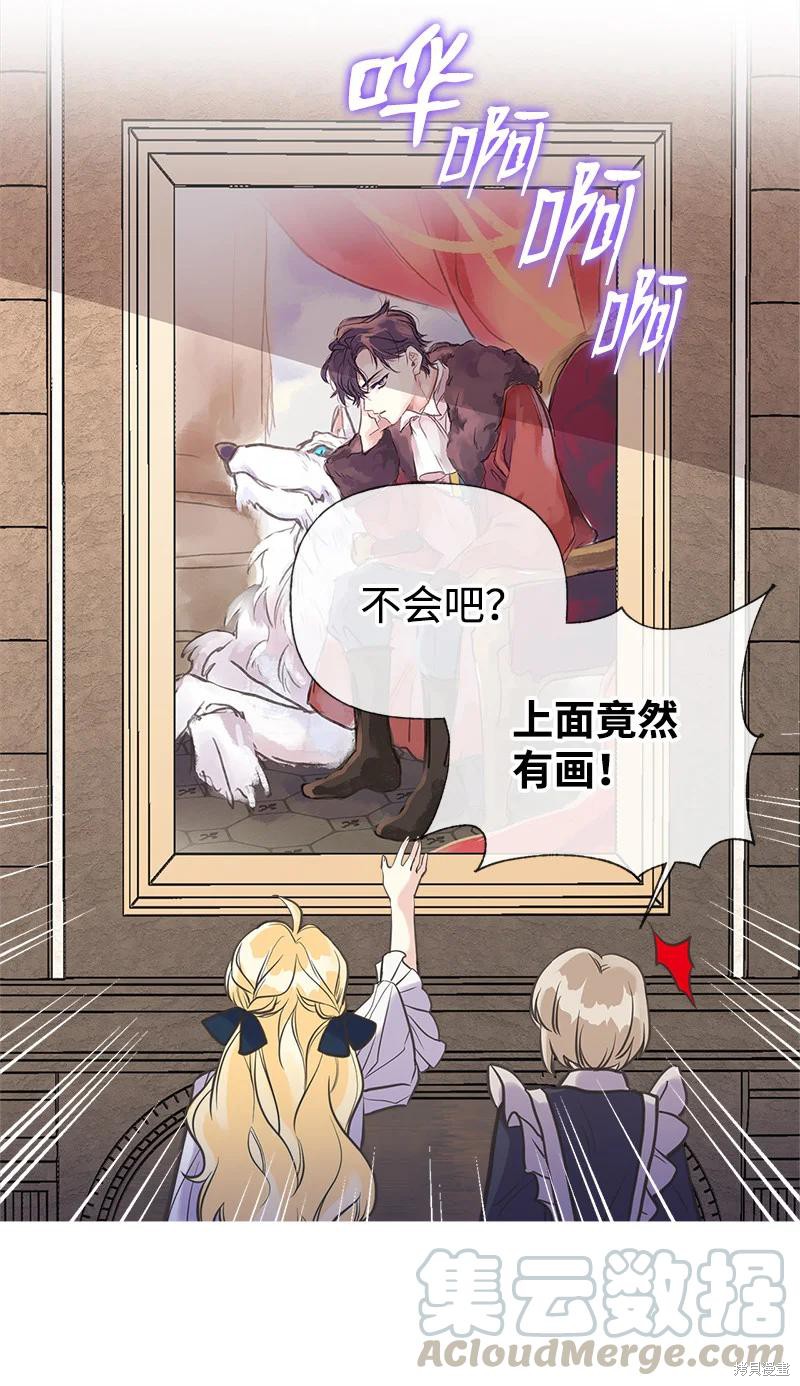 第36话11