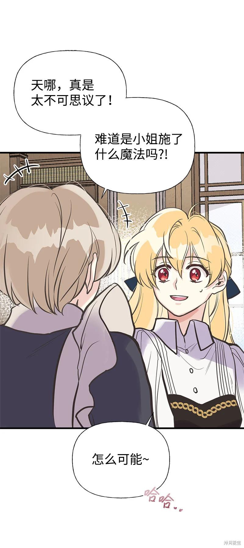 第36话12