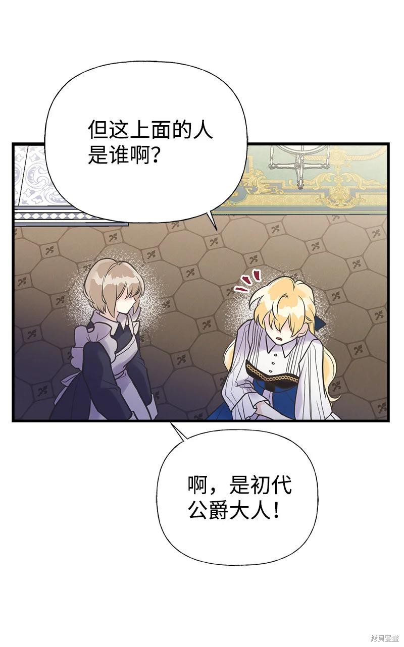 第36话13