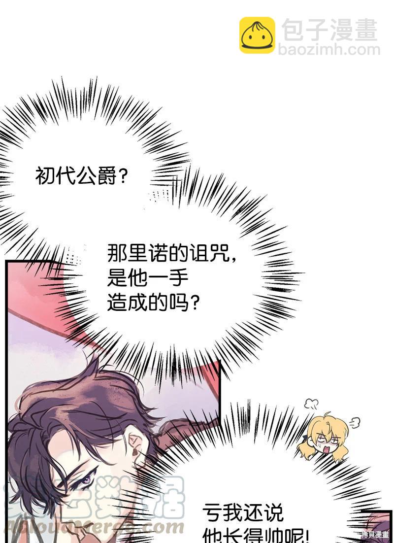 第36话14