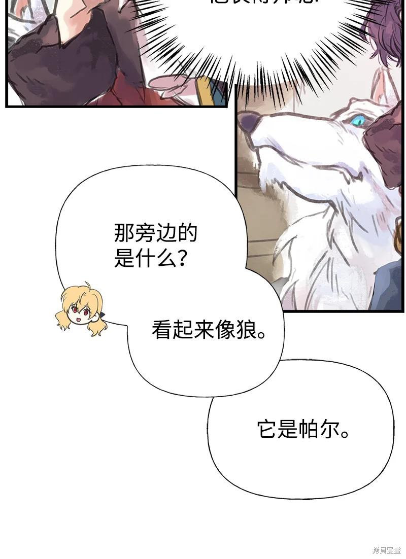 第36话15